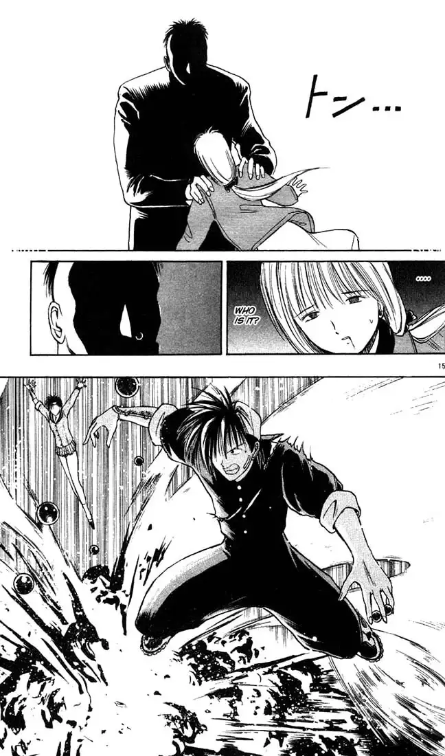 Flame of Recca Chapter 6 15